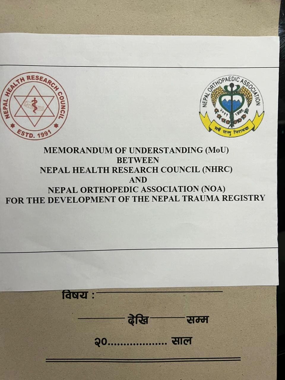 MOU with NHRC for Nepal Trauma Registry
